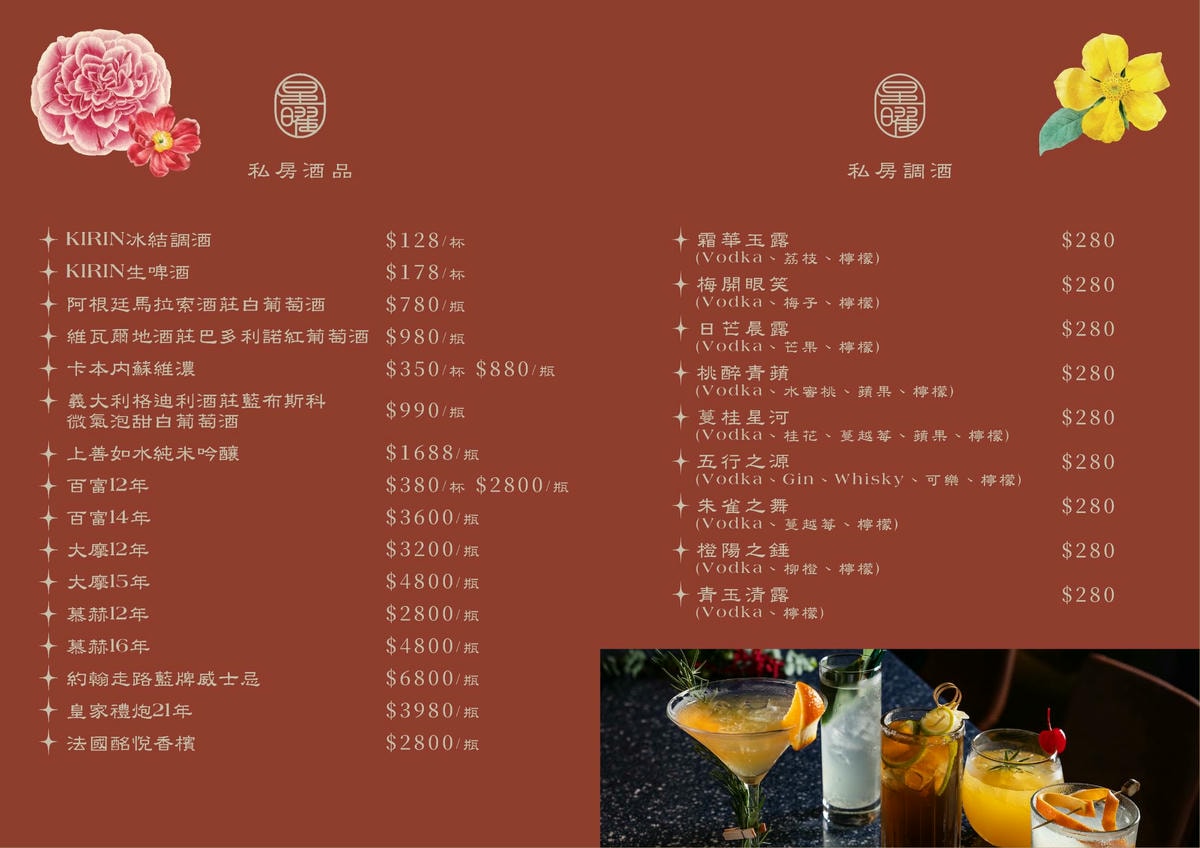 【星曜雞湯】台北中山必吃美食推薦，台灣雞湯界的LV，2880元起大啖全雞金湯！中山區頂級包場聚會首選