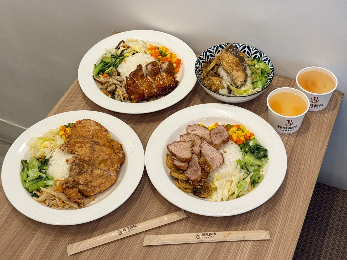【極度飯桶】中和精緻便當推薦，14種便當飽足感滿分！內用自取享免費湯品，致力成為便當店領導品牌！