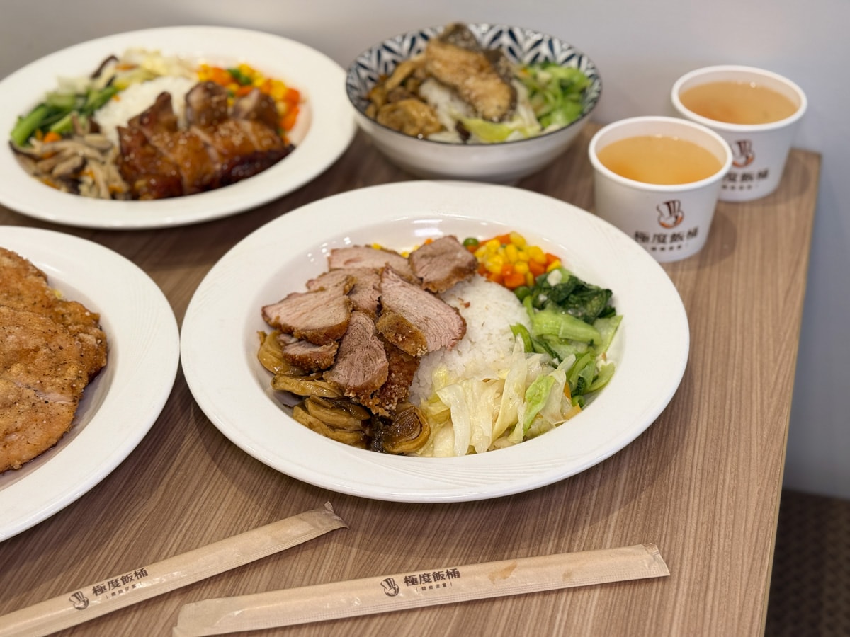 【極度飯桶】中和精緻便當推薦，14種便當飽足感滿分！內用自取享免費湯品，致力成為便當店領導品牌！