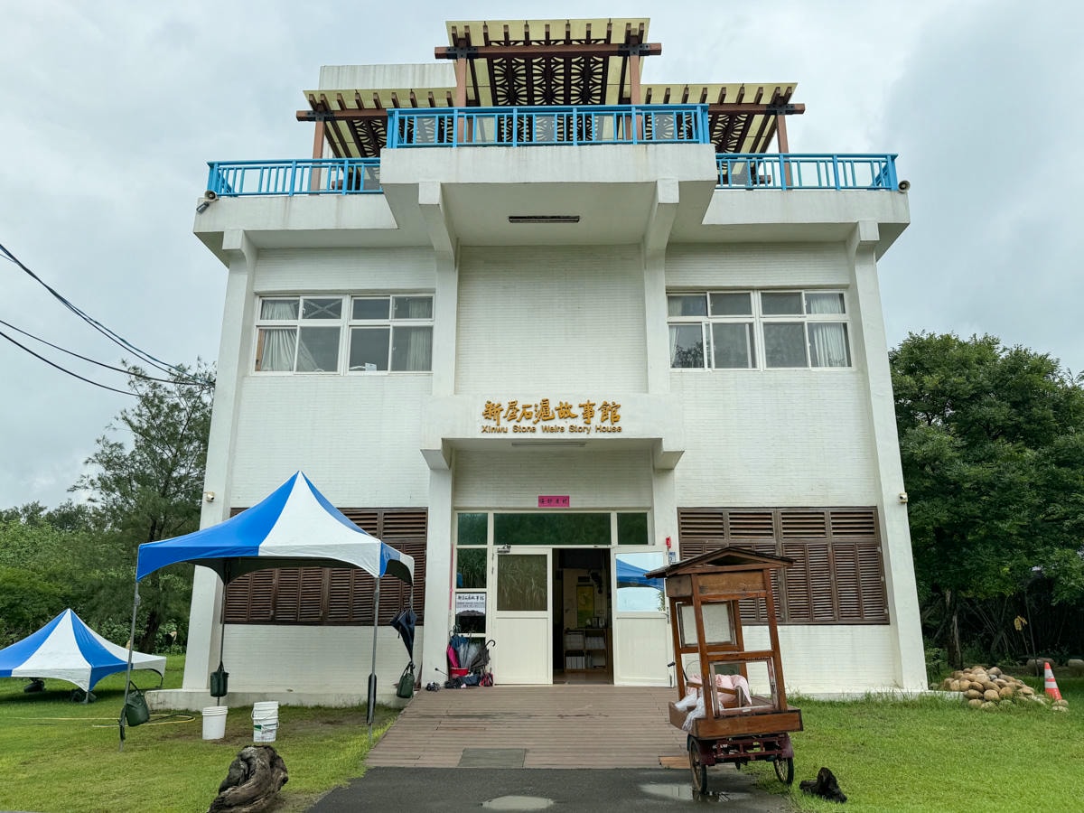 【新屋石滬故事館】桃園室內外景點推薦，專人生態導覽、手作DIY體驗，最適合親子旅遊的寓教於樂海岸文化之旅