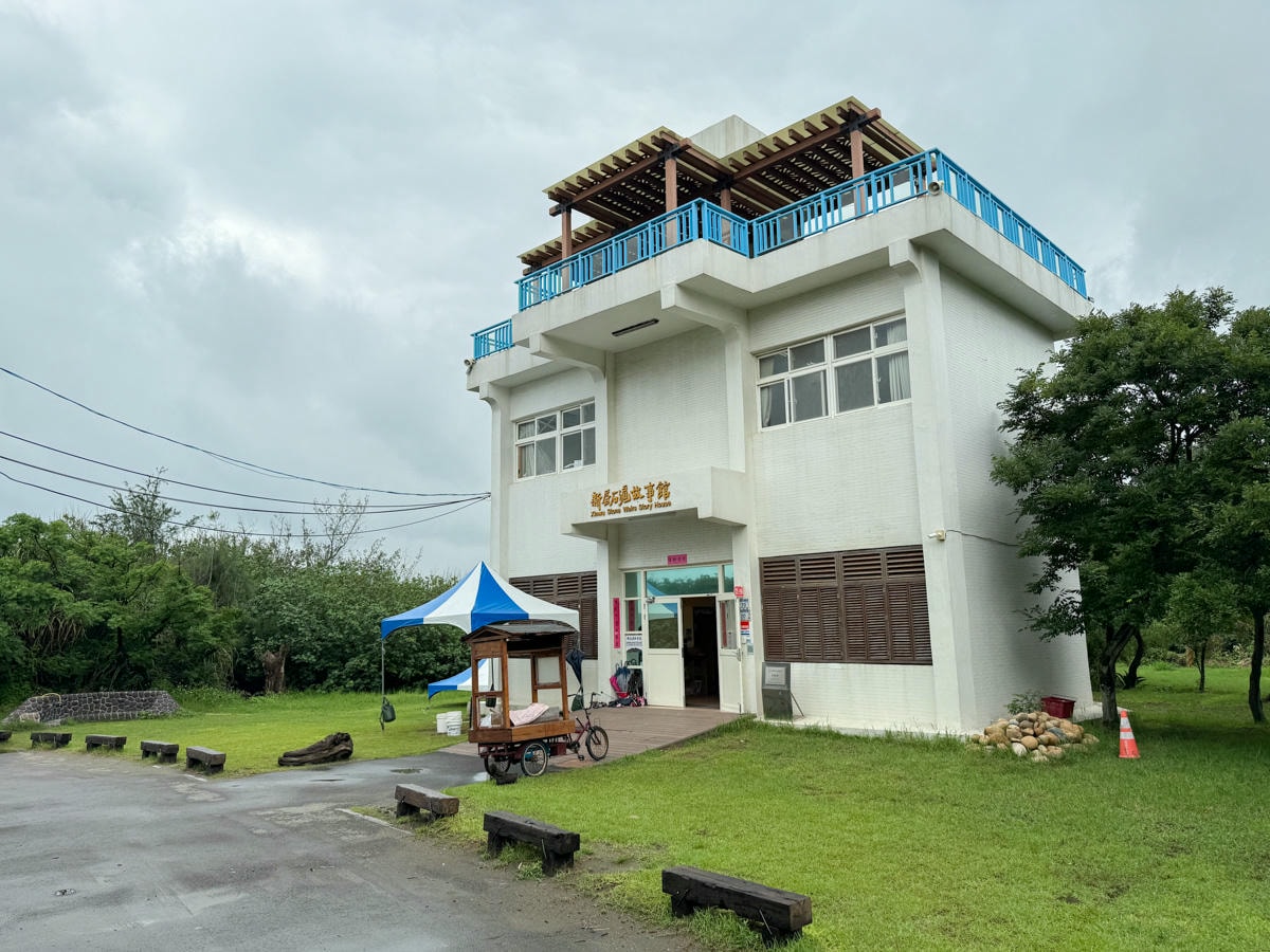 【新屋石滬故事館】桃園室內外景點推薦，專人生態導覽、手作DIY體驗，最適合親子旅遊的寓教於樂海岸文化之旅