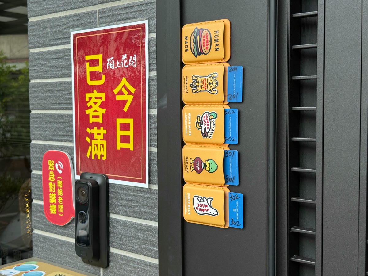【陌上花開】南投草屯人氣住宿推薦,1380元起享五星級舒適乾淨住宿品質,草屯親子包棟住宿首選! - 第5張圖 【陌上花開】南投草屯人氣住宿推薦,1380元起享五星級舒適乾淨住宿品質,草屯親子包棟住宿首選!