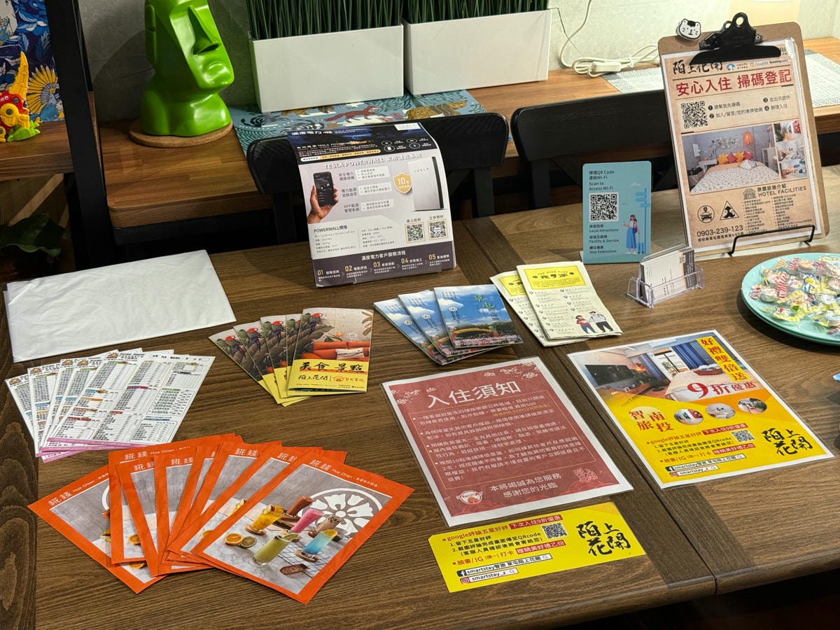 【陌上花開】南投草屯人氣住宿推薦,1380元起享五星級舒適乾淨住宿品質,草屯親子包棟住宿首選! - 第13張圖 【陌上花開】南投草屯人氣住宿推薦,1380元起享五星級舒適乾淨住宿品質,草屯親子包棟住宿首選!