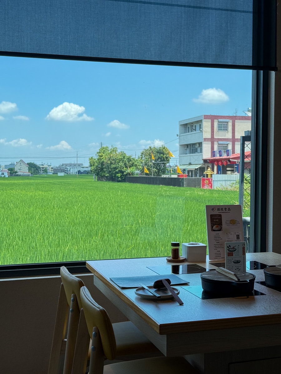 【湫禾壽喜燒】南投草屯必吃美食推薦,380元起大啖壽喜燒套餐,沉浸在絕美田野景觀的美味饗宴! - 第10張圖 【湫禾壽喜燒】南投草屯必吃美食推薦,380元起大啖壽喜燒套餐,沉浸在絕美田野景觀的美味饗宴!