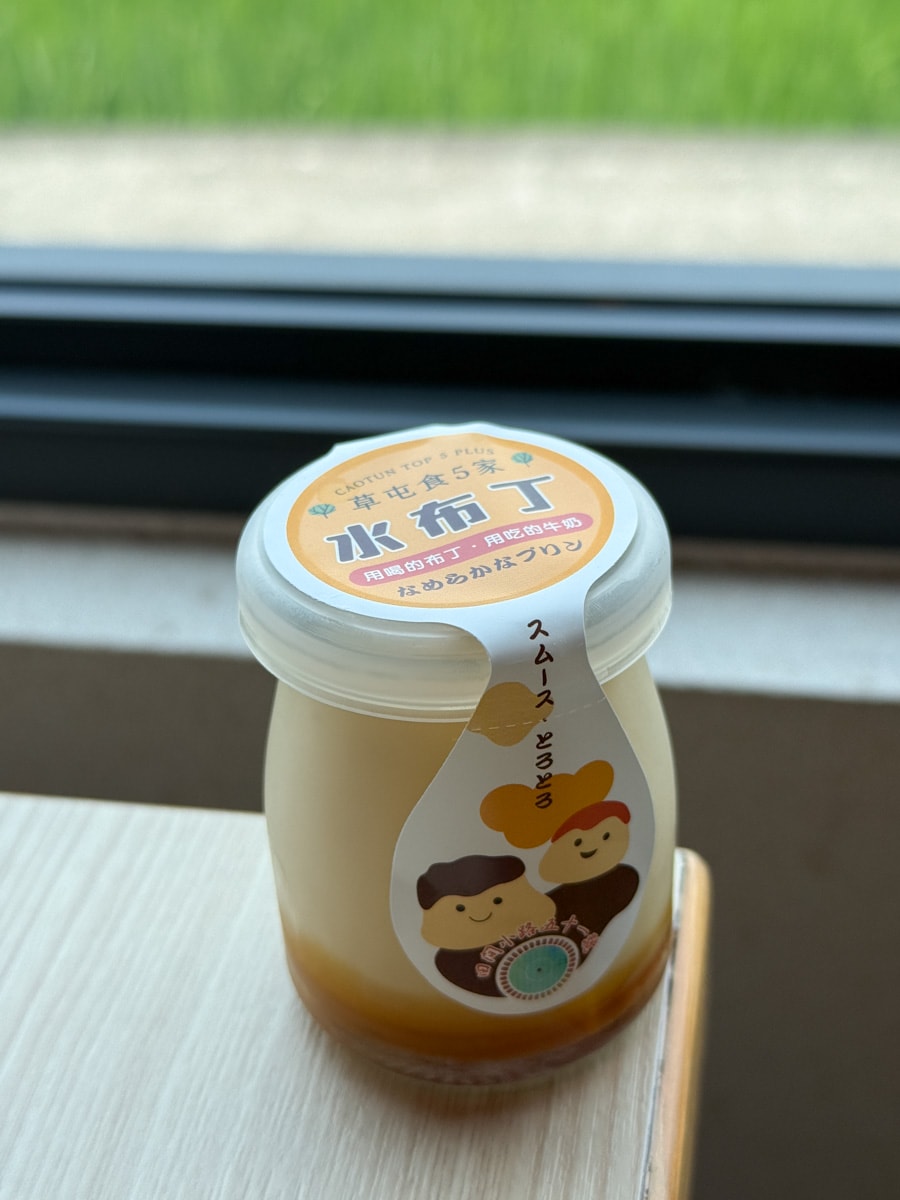 【湫禾壽喜燒】南投草屯必吃美食推薦,380元起大啖壽喜燒套餐,沉浸在絕美田野景觀的美味饗宴! - 第48張圖 【湫禾壽喜燒】南投草屯必吃美食推薦,380元起大啖壽喜燒套餐,沉浸在絕美田野景觀的美味饗宴!