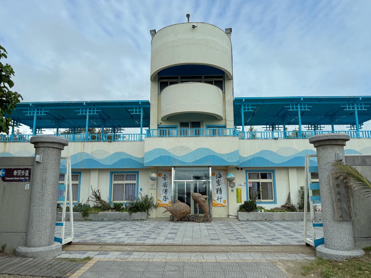 【海洋客家牽罟文化館】桃園新屋綠色隧道附近景點推薦，牽罟體驗感受傳統漁業的魅力，半日與一日遊的精緻陸海遊程！
