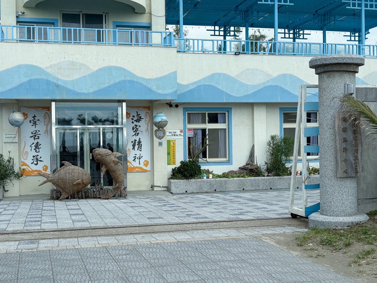 【海洋客家牽罟文化館】桃園新屋綠色隧道附近景點推薦，牽罟體驗感受傳統漁業的魅力，半日與一日遊的精緻陸海遊程！