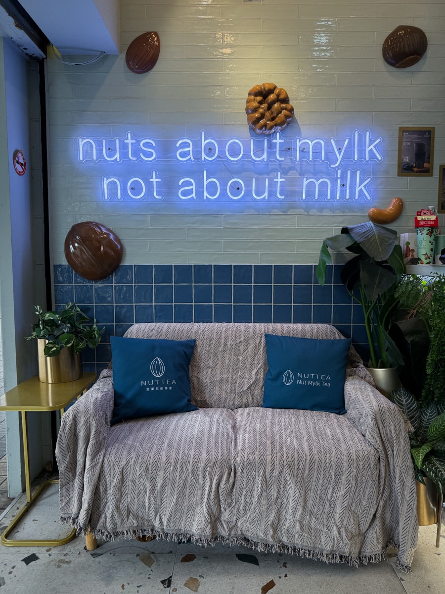 【NUTTEA 堅果奶茶】台北大安區人氣飲料推薦，6大特色必喝堅果奶蓋，全球第一家堅果奶專賣店！