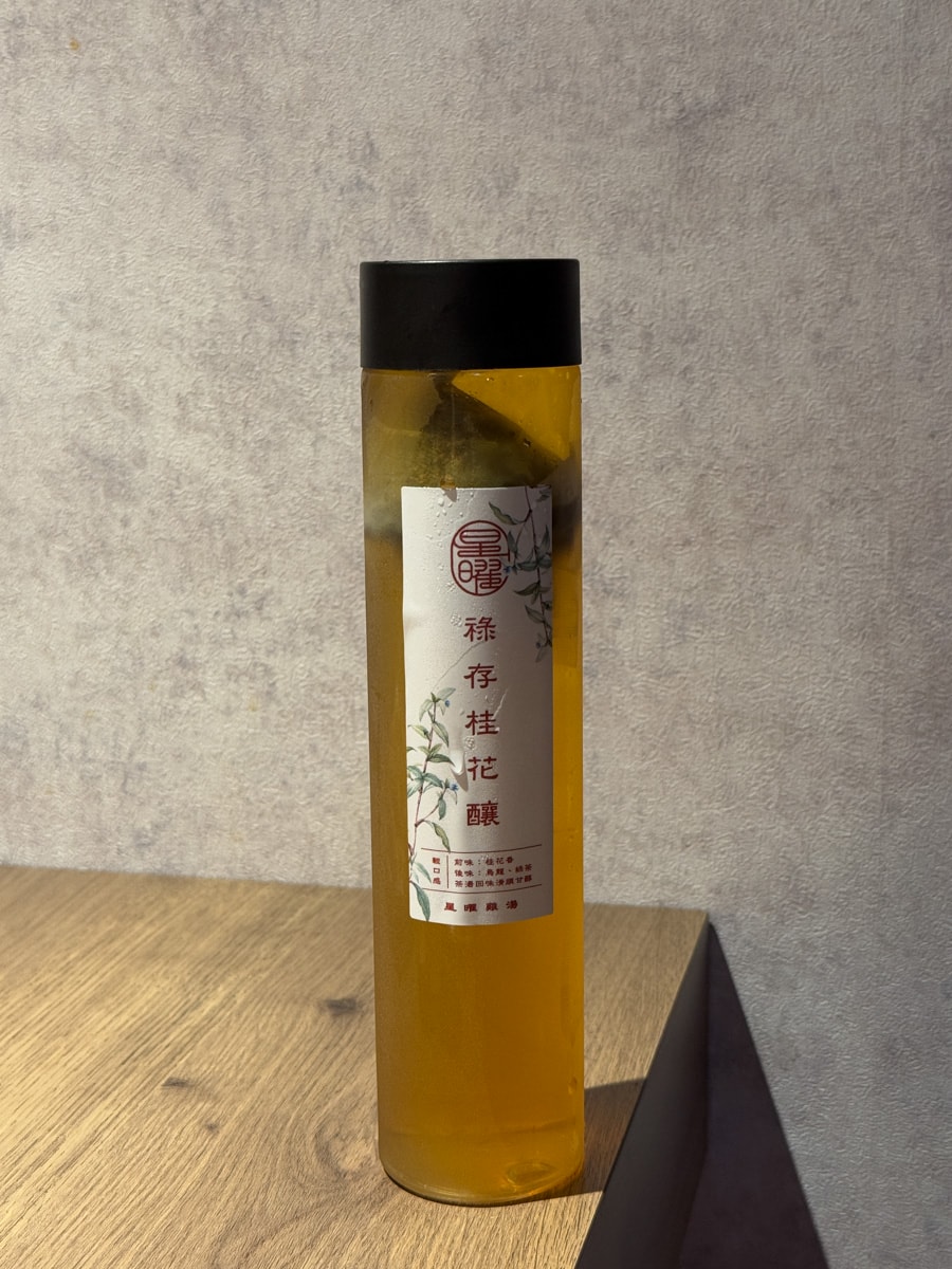 【星曜雞湯】台北中山必吃美食推薦，台灣雞湯界的LV，2880元起大啖全雞金湯！中山區頂級包場聚會首選