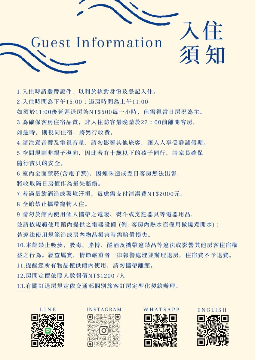 【微旅 weilu】九份老街平價住宿推薦，6大唯美房型，獨家露天觀景台遠眺山海美景！慢活渡假的休憩空間！