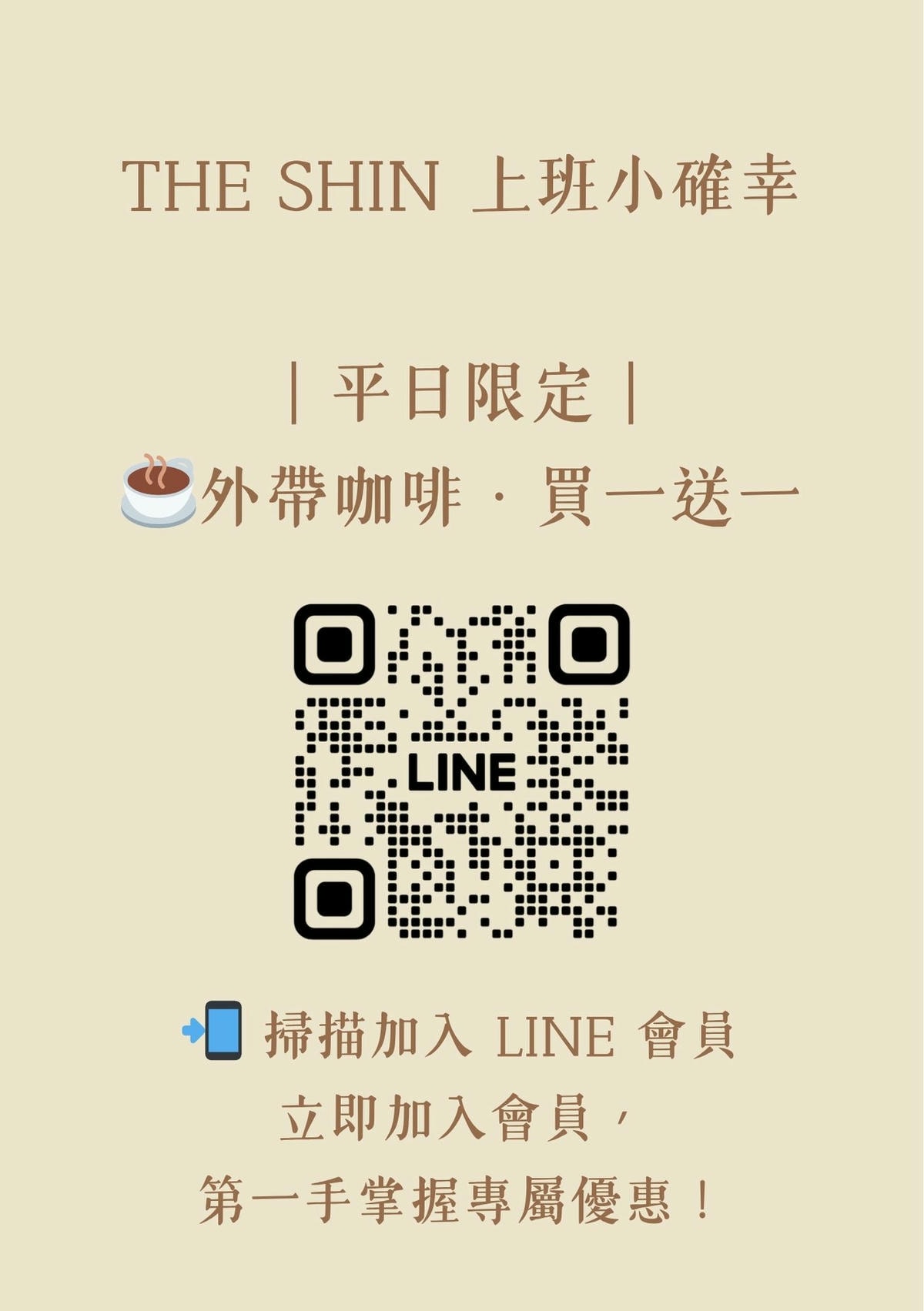 【初心 THE SHIN】台北南京復興義式美食餐廳推薦，商業午餐299元起享紅茶與美式喝到飽！全品項加麵不加價！