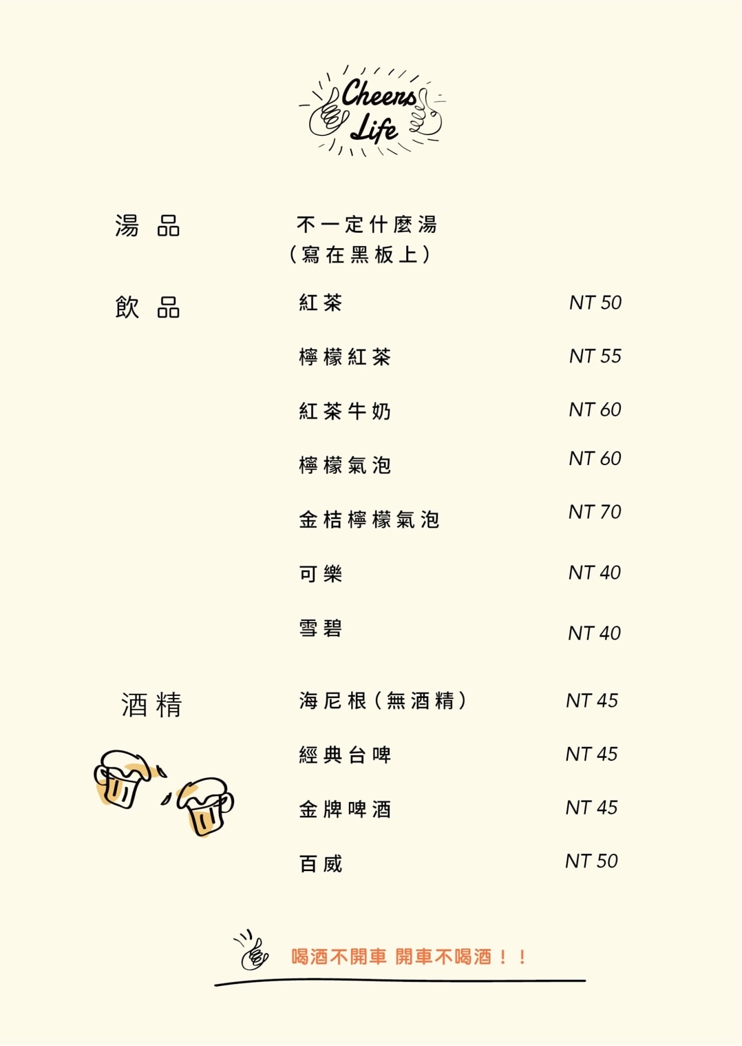 【敬.人生】台南中西區特色煎餃美食推薦，必吃會爆汁的日式煎餃、古早味家常飯食，在地人最愛的溫馨餐廳！