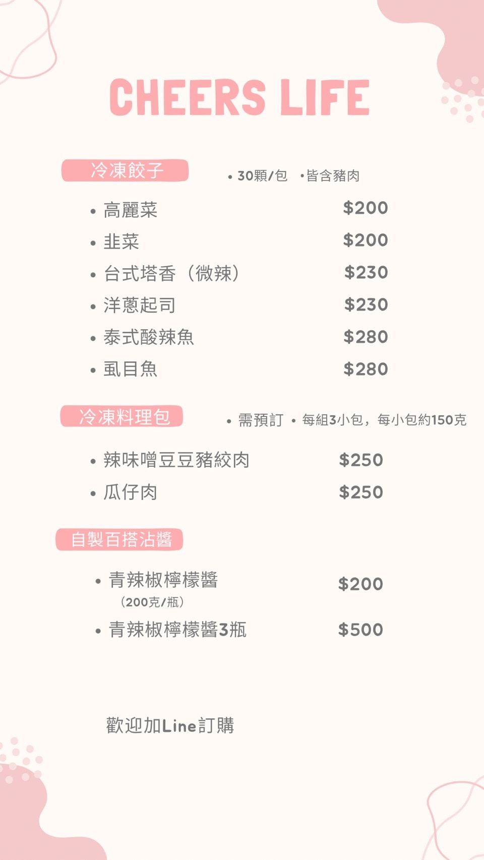 【敬.人生】台南中西區特色煎餃美食推薦，必吃會爆汁的日式煎餃、古早味家常飯食，在地人最愛的溫馨餐廳！