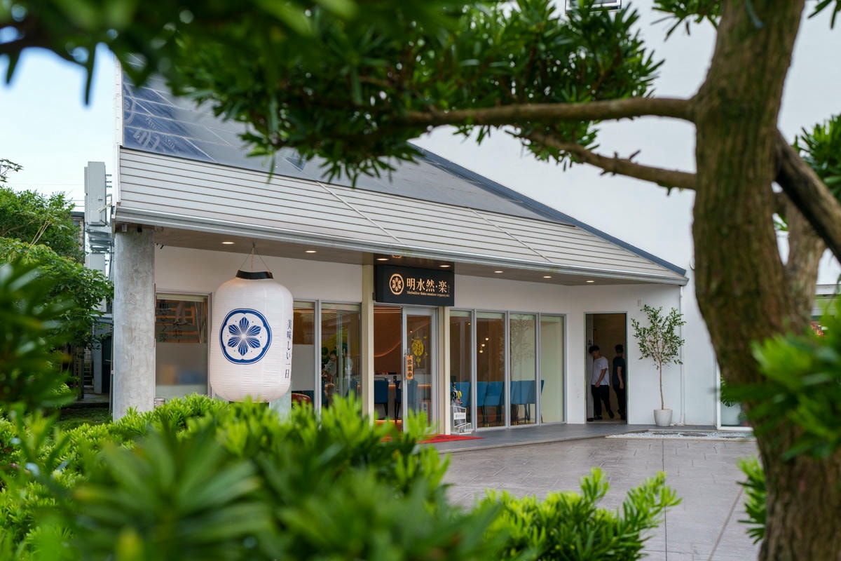 【明水然．樂】宜蘭礁溪慶生聚餐美食推薦，Google 評論4.8高分頂級無菜單鐵板燒，2000元有找的小資族大享受！