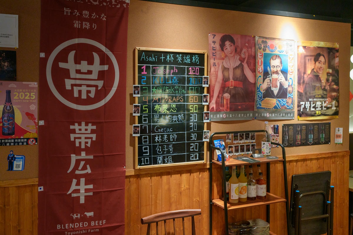 【酒壹居酒屋】台北石牌隱藏版美食推薦，大啖帶広牛肉料理！10大主題特色餐點，主打清酒的人氣居酒屋！
