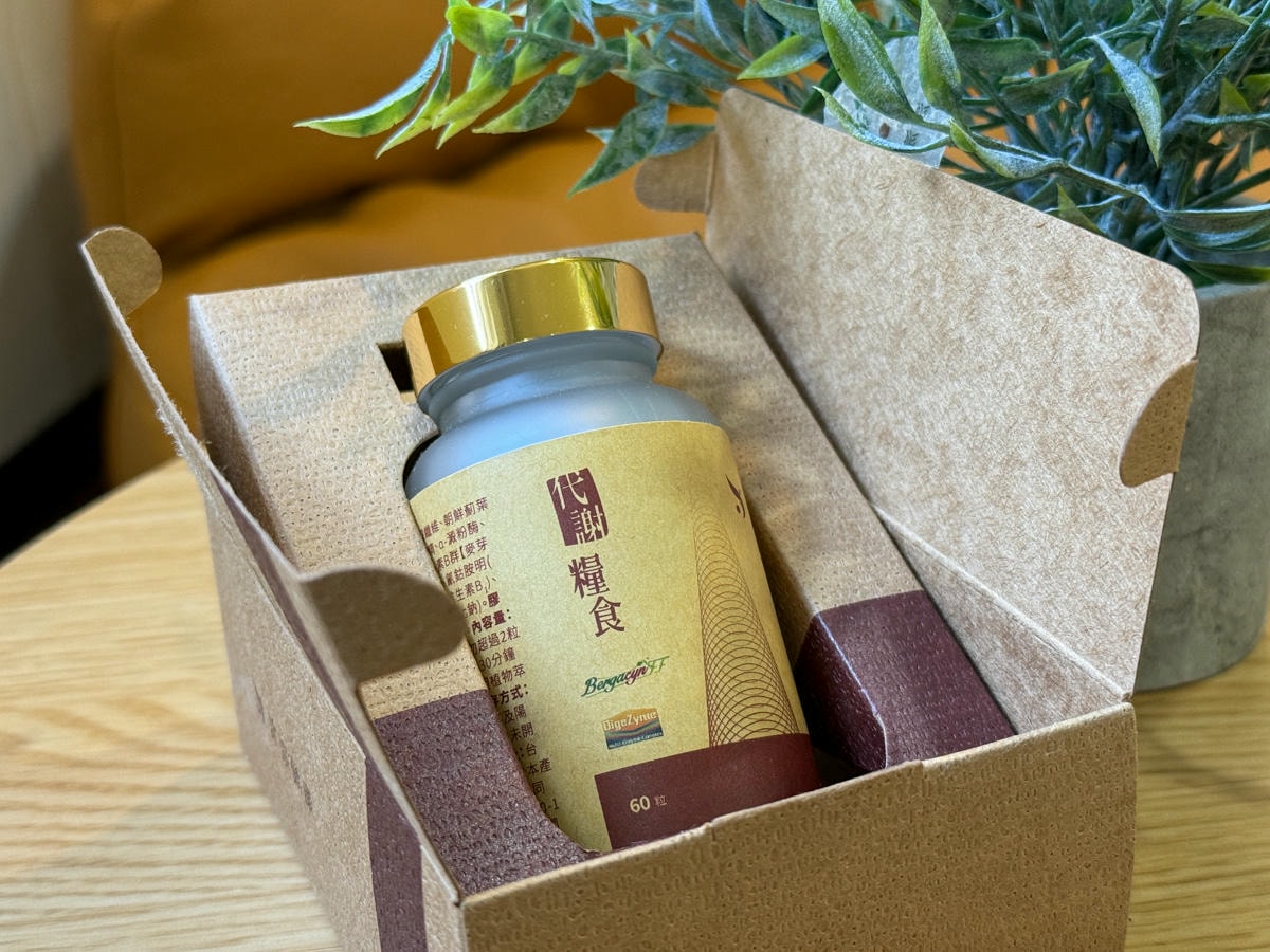 【淙淙健康】保健食品推薦,天然草本萃取多款複方調理多重保養,專業營養師親自監製! - 第25張圖 【淙淙健康】保健食品推薦,天然草本萃取多款複方調理多重保養,專業營養師親自監製!