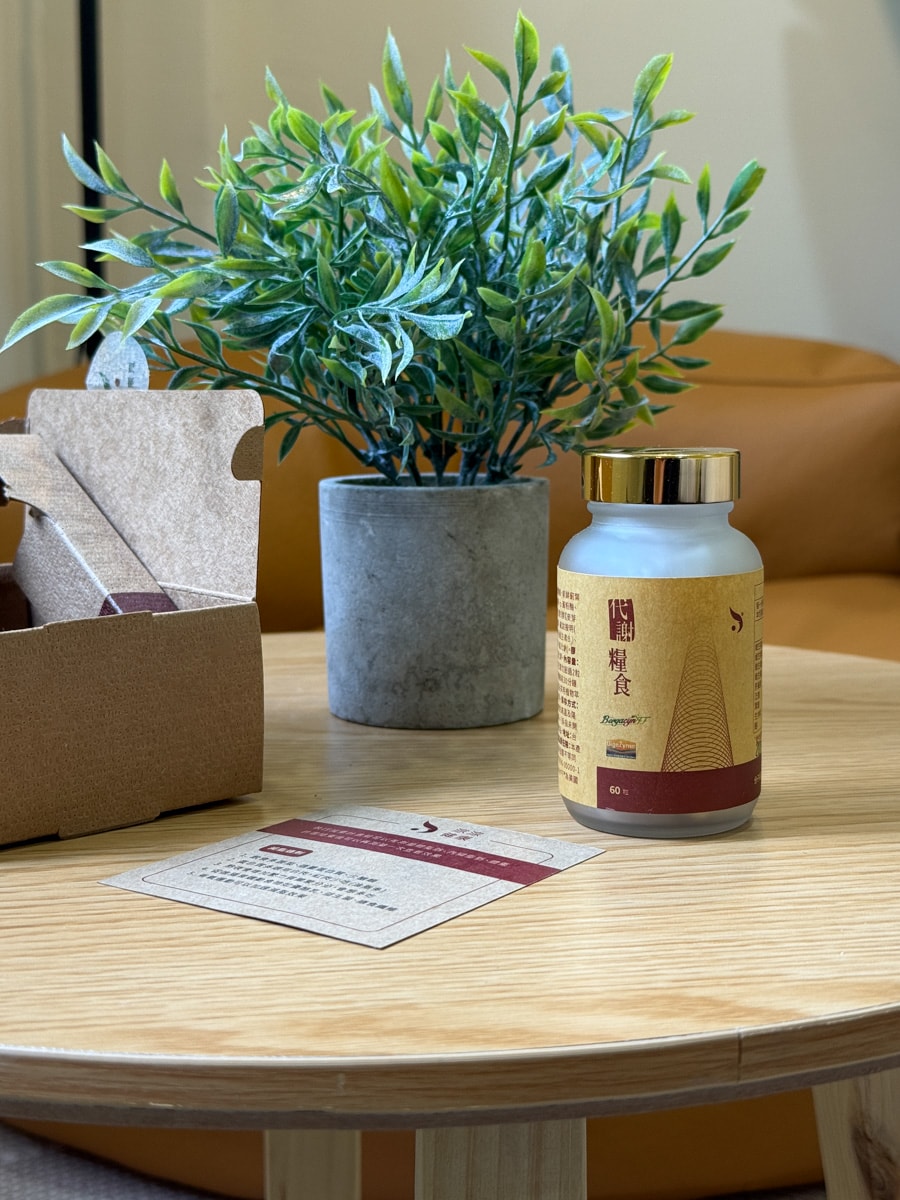 【淙淙健康】保健食品推薦,天然草本萃取多款複方調理多重保養,專業營養師親自監製! - 第26張圖 【淙淙健康】保健食品推薦,天然草本萃取多款複方調理多重保養,專業營養師親自監製!