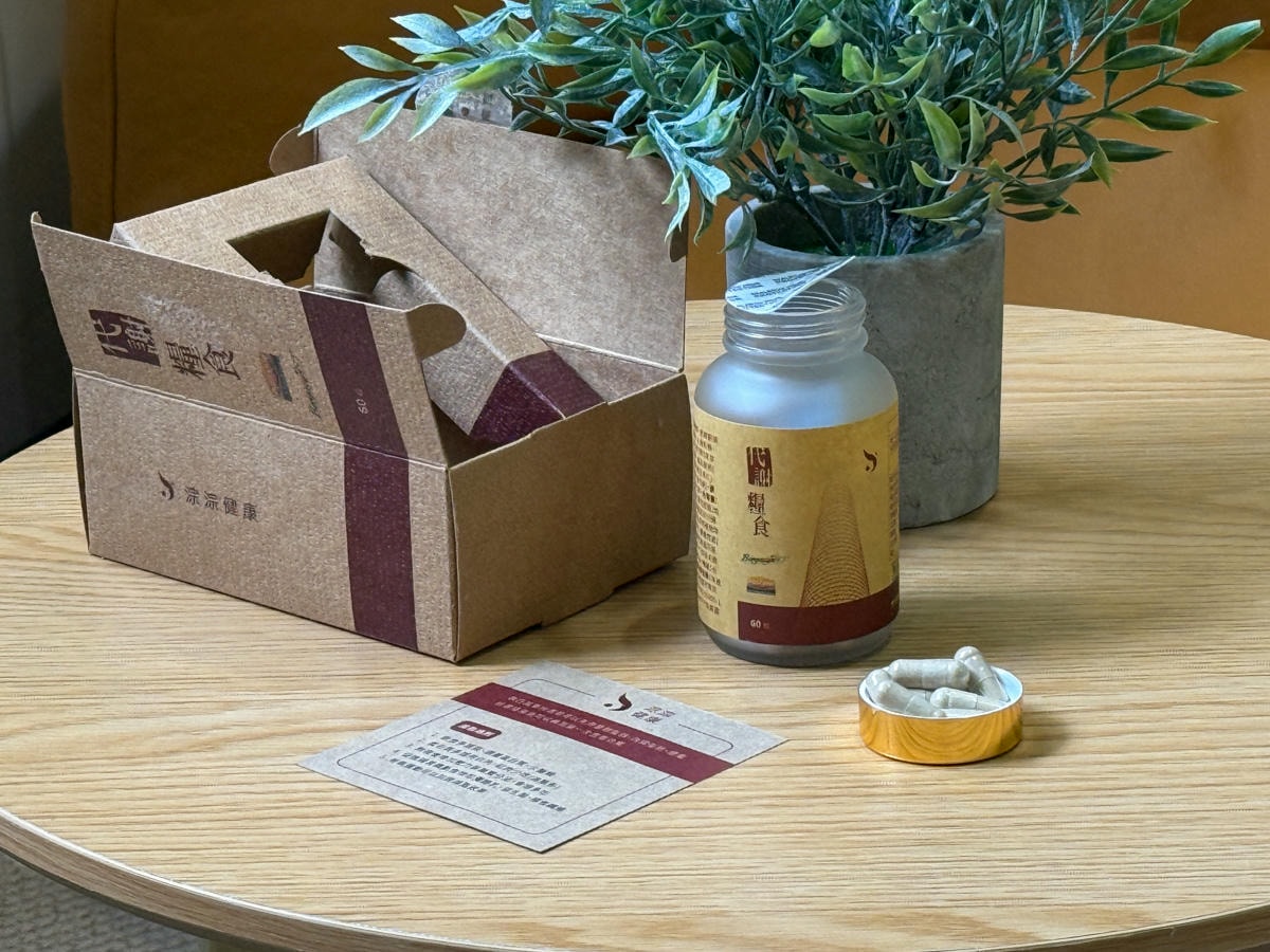 【淙淙健康】保健食品推薦,天然草本萃取多款複方調理多重保養,專業營養師親自監製! - 第27張圖 【淙淙健康】保健食品推薦,天然草本萃取多款複方調理多重保養,專業營養師親自監製!