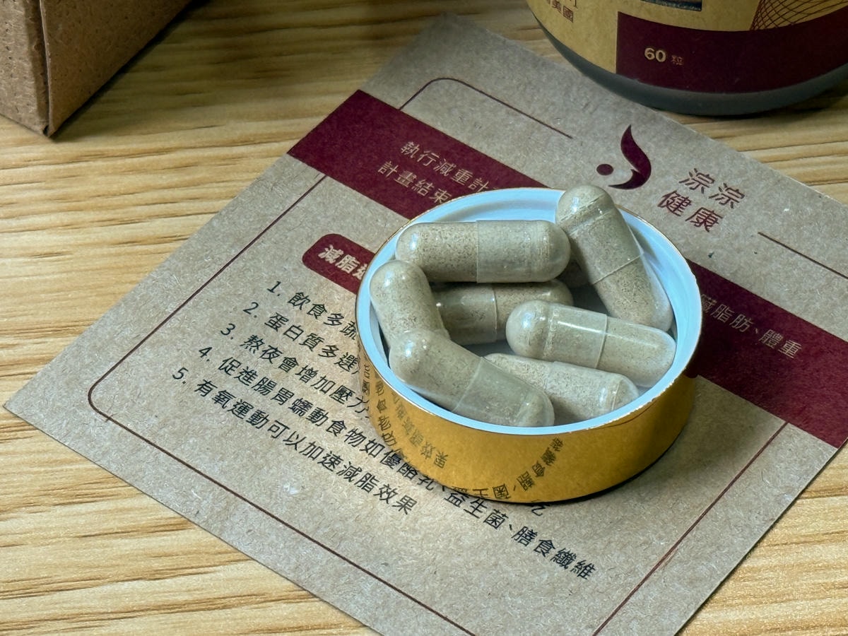 【淙淙健康】保健食品推薦,天然草本萃取多款複方調理多重保養,專業營養師親自監製! - 第30張圖 【淙淙健康】保健食品推薦,天然草本萃取多款複方調理多重保養,專業營養師親自監製!