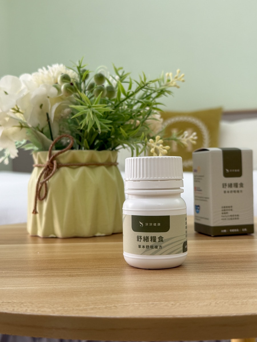 【淙淙健康】保健食品推薦,天然草本萃取多款複方調理多重保養,專業營養師親自監製! - 第7張圖 【淙淙健康】保健食品推薦,天然草本萃取多款複方調理多重保養,專業營養師親自監製!