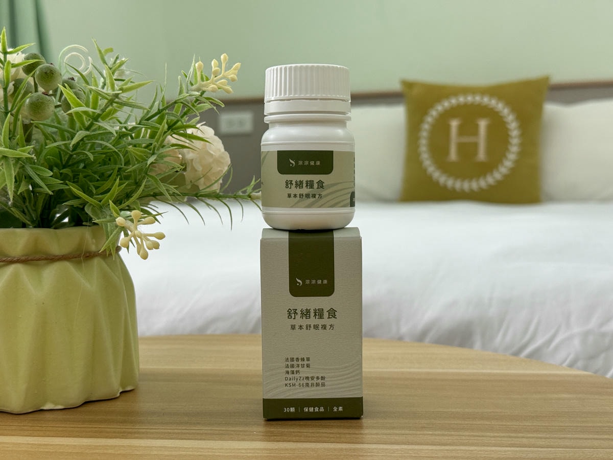 【淙淙健康】保健食品推薦,天然草本萃取多款複方調理多重保養,專業營養師親自監製! - 第5張圖 【淙淙健康】保健食品推薦,天然草本萃取多款複方調理多重保養,專業營養師親自監製!