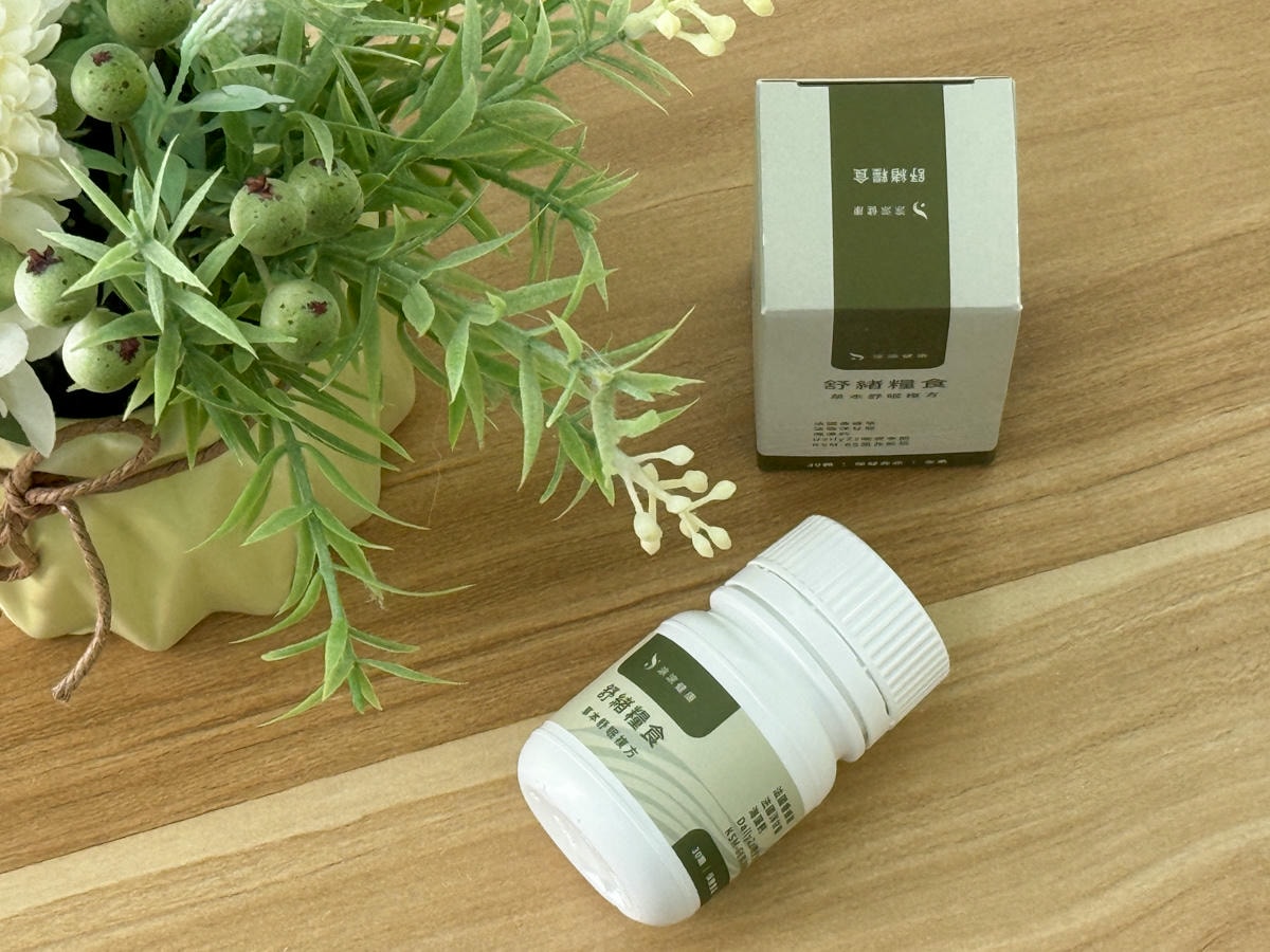 【淙淙健康】保健食品推薦,天然草本萃取多款複方調理多重保養,專業營養師親自監製! - 第6張圖 【淙淙健康】保健食品推薦,天然草本萃取多款複方調理多重保養,專業營養師親自監製!