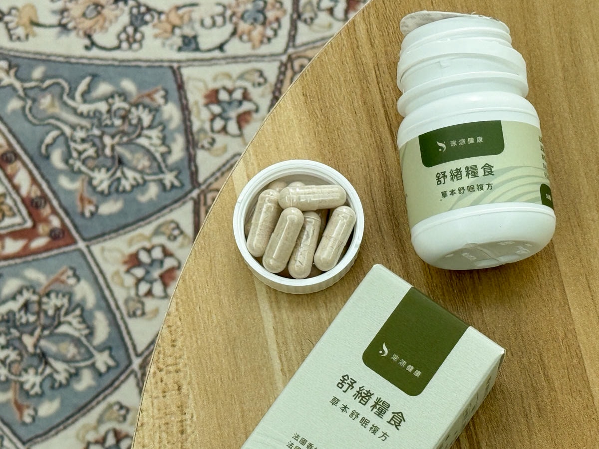 【淙淙健康】保健食品推薦,天然草本萃取多款複方調理多重保養,專業營養師親自監製! - 第9張圖 【淙淙健康】保健食品推薦,天然草本萃取多款複方調理多重保養,專業營養師親自監製!