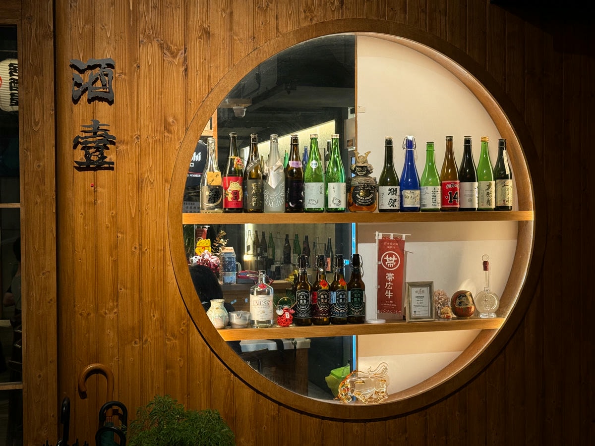【酒壹居酒屋】台北石牌隱藏版美食推薦，大啖帶広牛肉料理！10大主題特色餐點，主打清酒的人氣居酒屋！