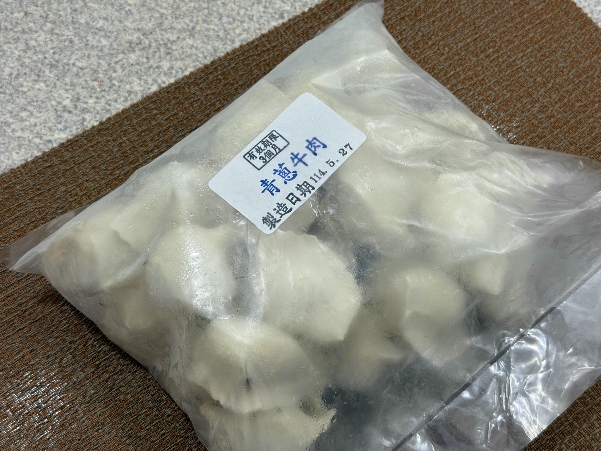【卡吉牛羊肉品專賣店】永和超高CP值牛羊肉專賣店，家傳三代傳承高品質新鮮肉品，料理食材這裡買最划算！