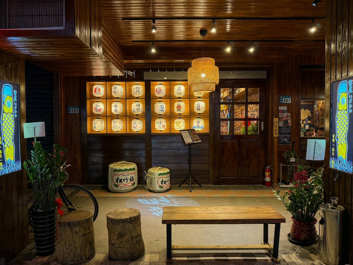 【鏊屋 串燒/壽司/酒場】板橋新埔居酒屋推薦，特色必吃握壽司、刺身，大啖各式特色料理，陽明街上最美居酒屋！
