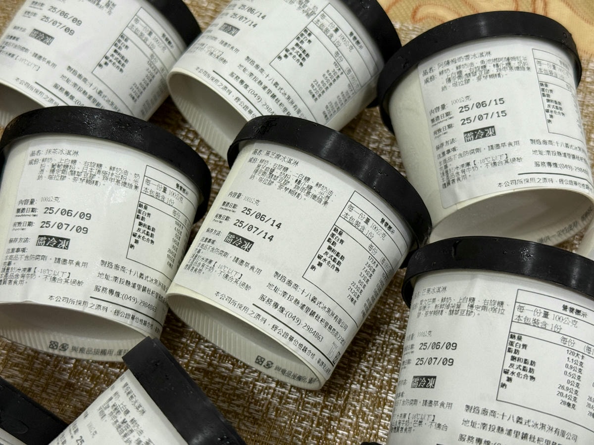【Feeling18 巧克力工房】南投埔里人氣名產美食推薦，特色必吃義式手工冰淇淋、藏心巧克力、曲奇餅乾，在地最強伴手禮！