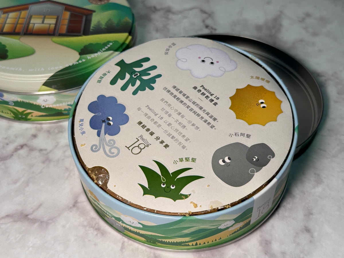 【Feeling18 巧克力工房】南投埔里人氣名產美食推薦，特色必吃義式手工冰淇淋、藏心巧克力、曲奇餅乾，在地最強伴手禮！