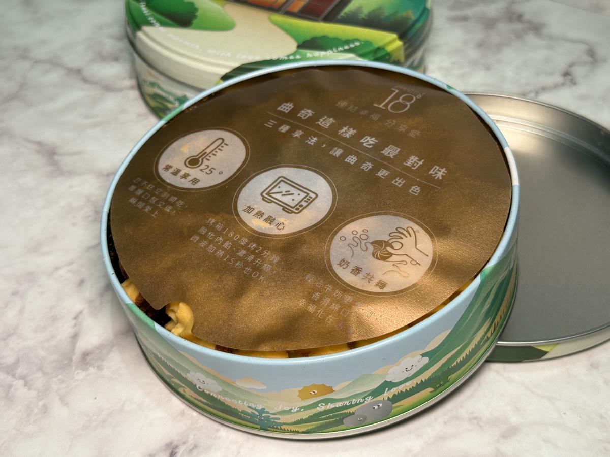 【Feeling18 巧克力工房】南投埔里人氣名產美食推薦，特色必吃義式手工冰淇淋、藏心巧克力、曲奇餅乾，在地最強伴手禮！