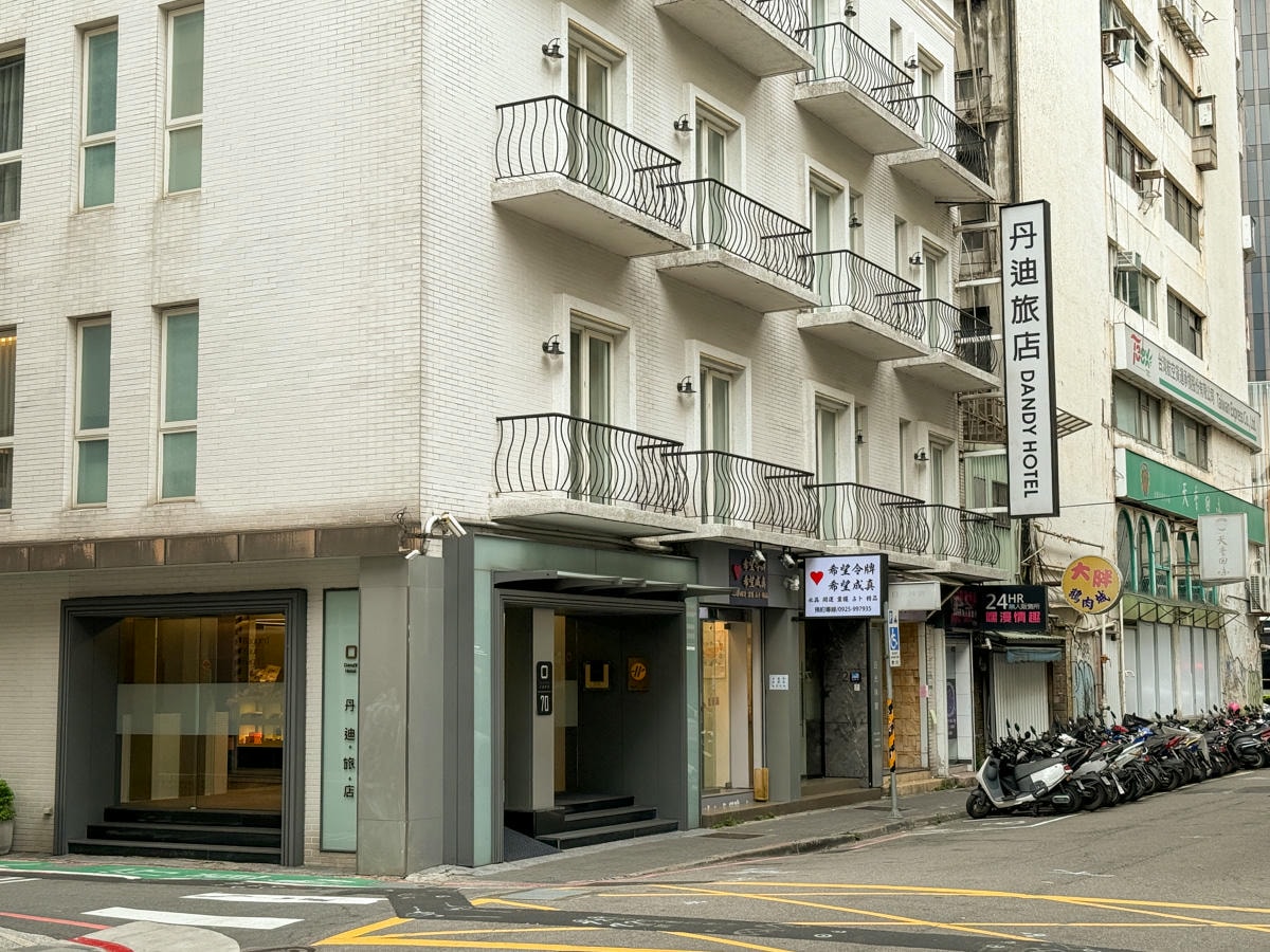 【丹迪旅店 天津店】台北中山區商旅住宿推薦，6大唯美設計房型，附24小時免費零食點心區，國外觀光客最愛旅宿！