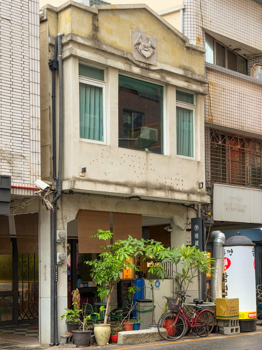 【梧藏 美萊茵旅宿】台南中西區人氣包棟民宿推薦,6-16人高評價住宿首選,內建KTV、電動麻將、大廳廚房的2層樓半大空間! - 第1張圖 【梧藏 美萊茵旅宿】台南中西區人氣包棟民宿推薦,6-16人高評價住宿首選,內建KTV、電動麻將、大廳廚房的2層樓半大空間!