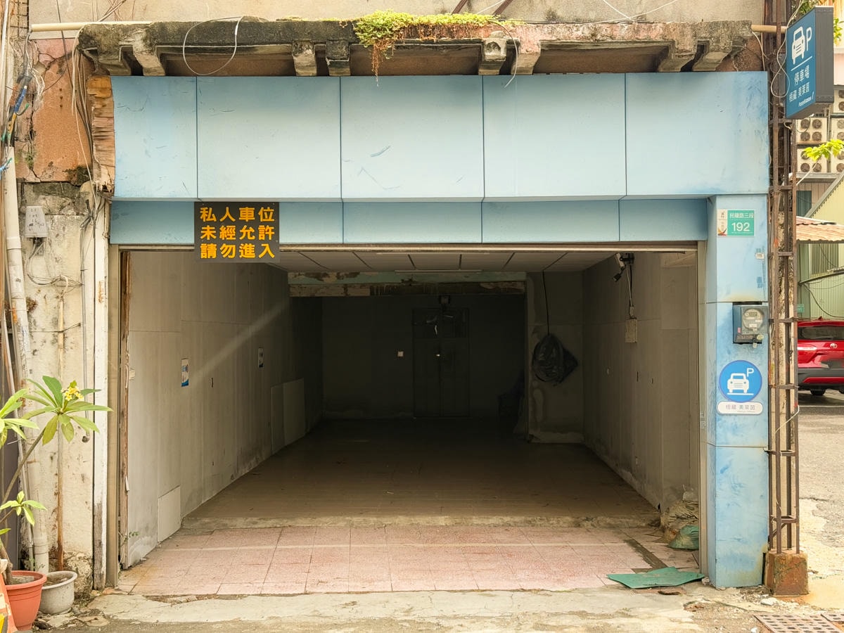 【梧藏 美萊茵旅宿】台南中西區人氣包棟民宿推薦,6-16人高評價住宿首選,內建KTV、電動麻將、大廳廚房的2層樓半大空間! - 第3張圖 【梧藏 美萊茵旅宿】台南中西區人氣包棟民宿推薦,6-16人高評價住宿首選,內建KTV、電動麻將、大廳廚房的2層樓半大空間!