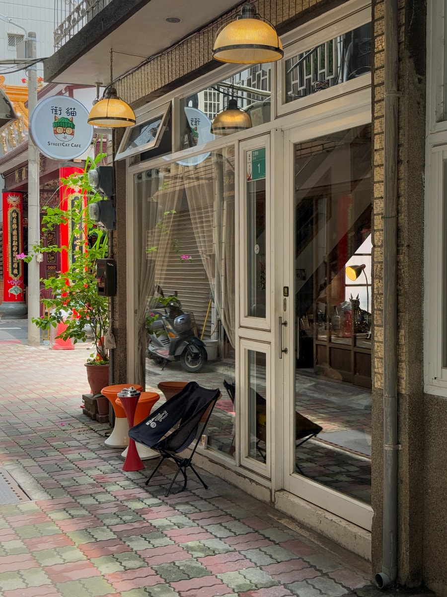 【街貓咖啡店】台南中西區老宅咖啡廳推薦,必喝精緻手沖咖啡,多款手作特色甜點,深夜咖啡廳首選! - 第1張圖 【街貓咖啡店】台南中西區老宅咖啡廳推薦,必喝精緻手沖咖啡,多款手作特色甜點,深夜咖啡廳首選!