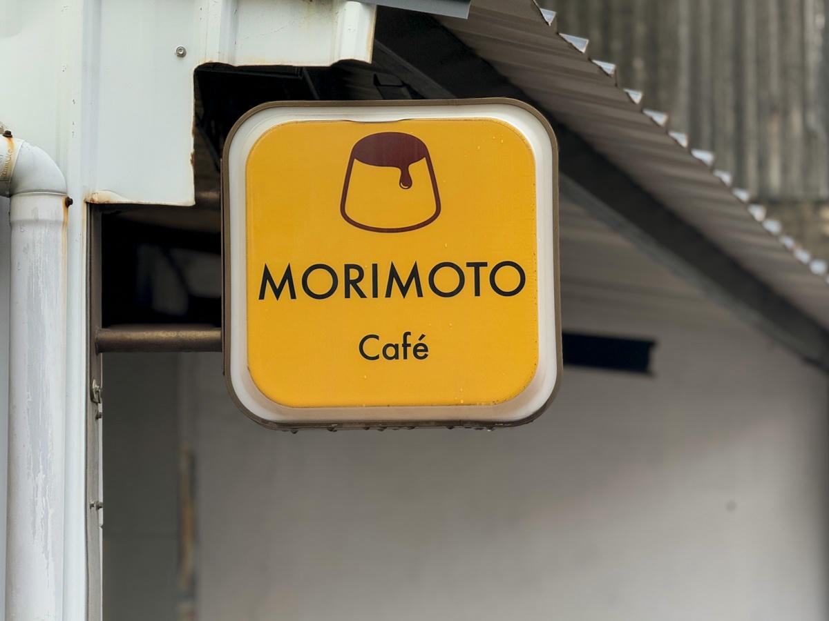 【森本 Morimoto Café】台南北區咖啡廳美食推薦，多款手作特色甜點與精緻輕食，必吃季節限定餐點！