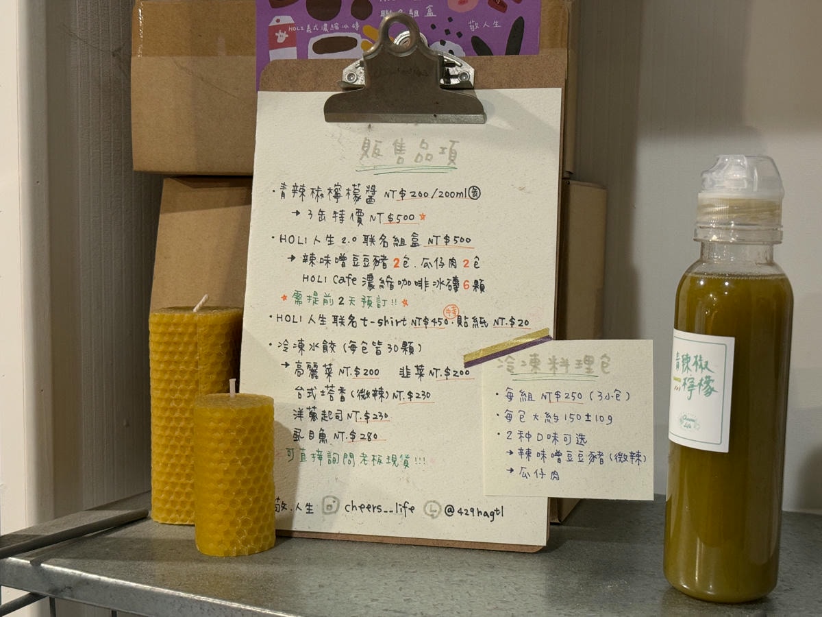【敬.人生】台南中西區特色煎餃美食推薦，必吃會爆汁的日式煎餃、古早味家常飯食，在地人最愛的溫馨餐廳！