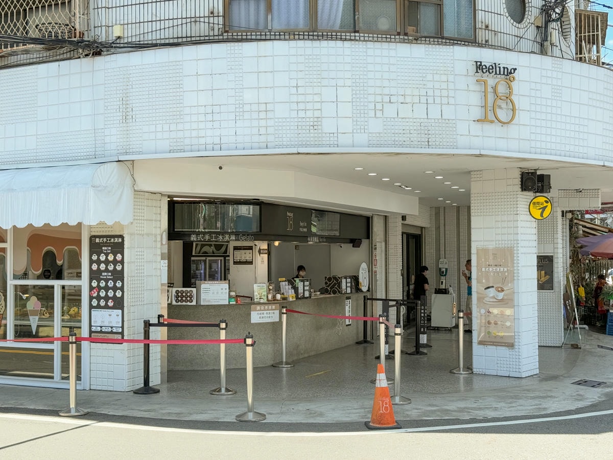 【Feeling18 巧克力工房】南投埔里人氣名產美食推薦，特色必吃義式手工冰淇淋、藏心巧克力、曲奇餅乾，在地最強伴手禮！