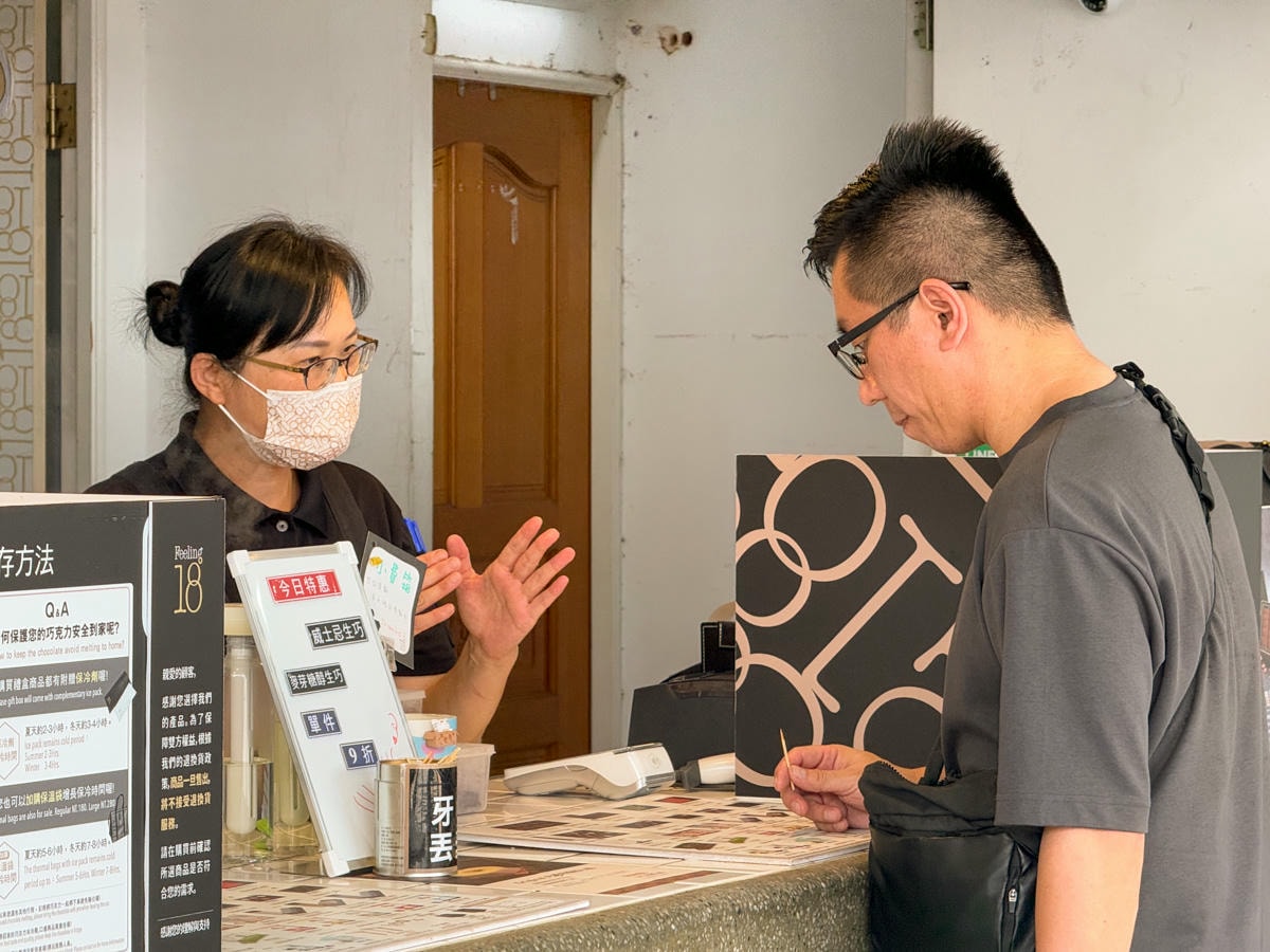 【Feeling18 巧克力工房】南投埔里人氣名產美食推薦，特色必吃義式手工冰淇淋、藏心巧克力、曲奇餅乾，在地最強伴手禮！
