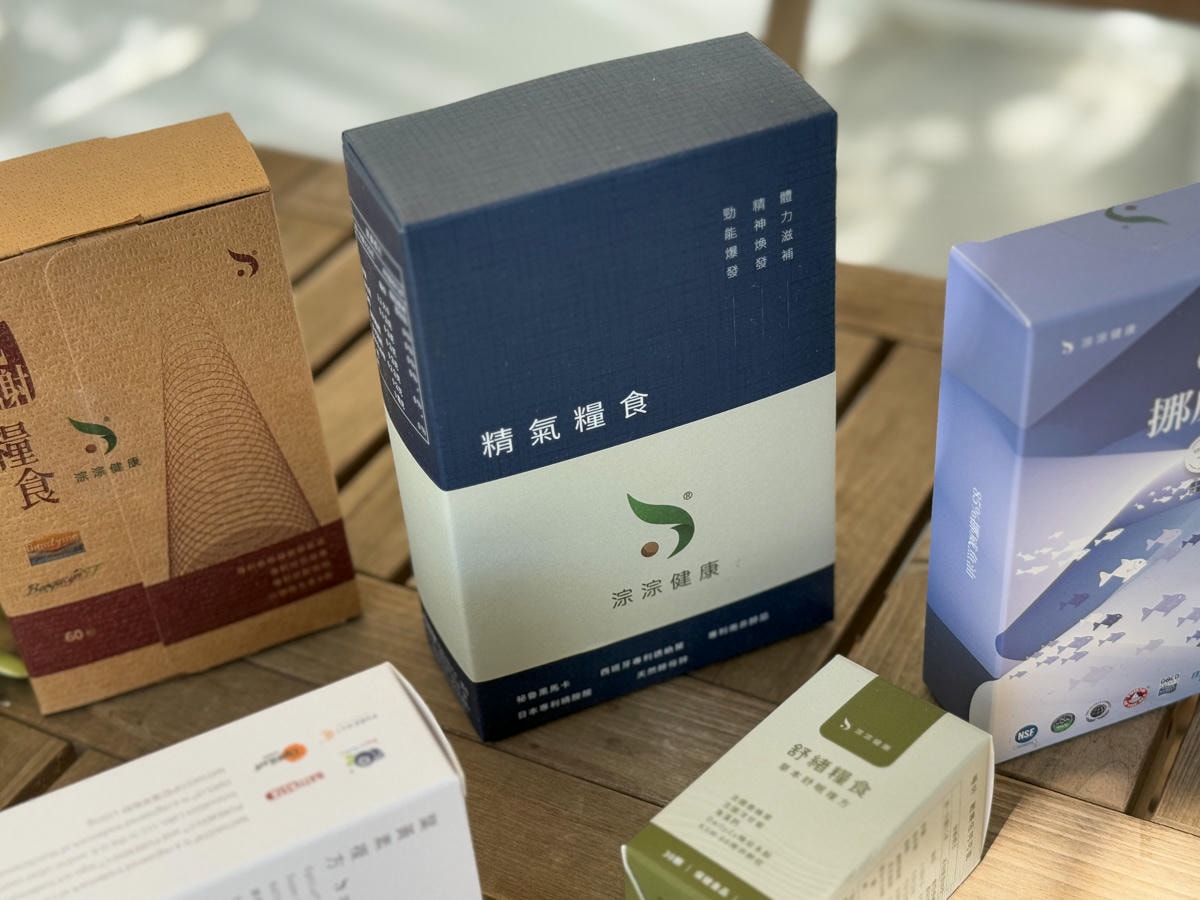 【淙淙健康】保健食品推薦,天然草本萃取多款複方調理多重保養,專業營養師親自監製! - 第33張圖 【淙淙健康】保健食品推薦,天然草本萃取多款複方調理多重保養,專業營養師親自監製!