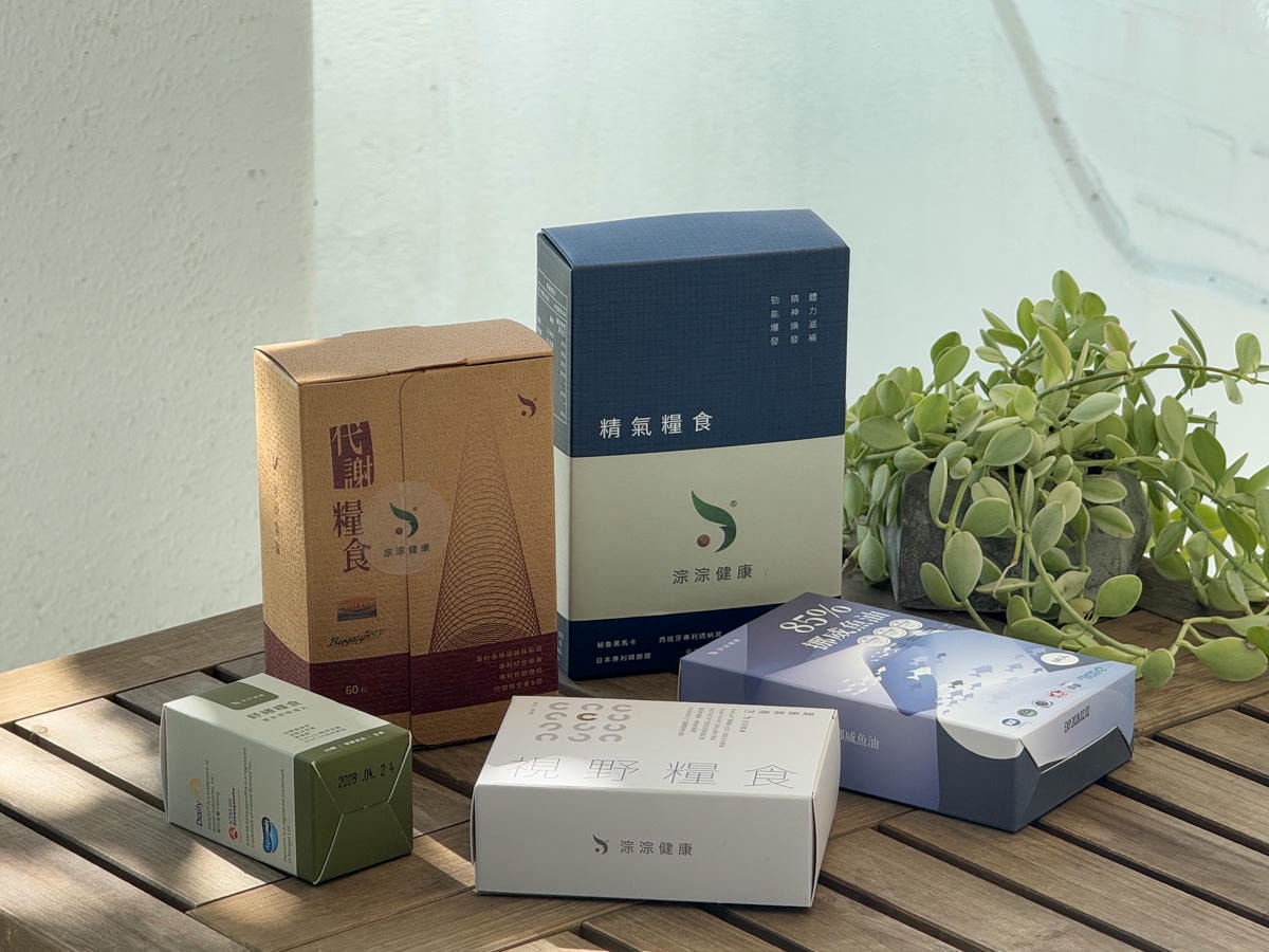 【淙淙健康】保健食品推薦,天然草本萃取多款複方調理多重保養,專業營養師親自監製! - 第1張圖 【淙淙健康】保健食品推薦,天然草本萃取多款複方調理多重保養,專業營養師親自監製!