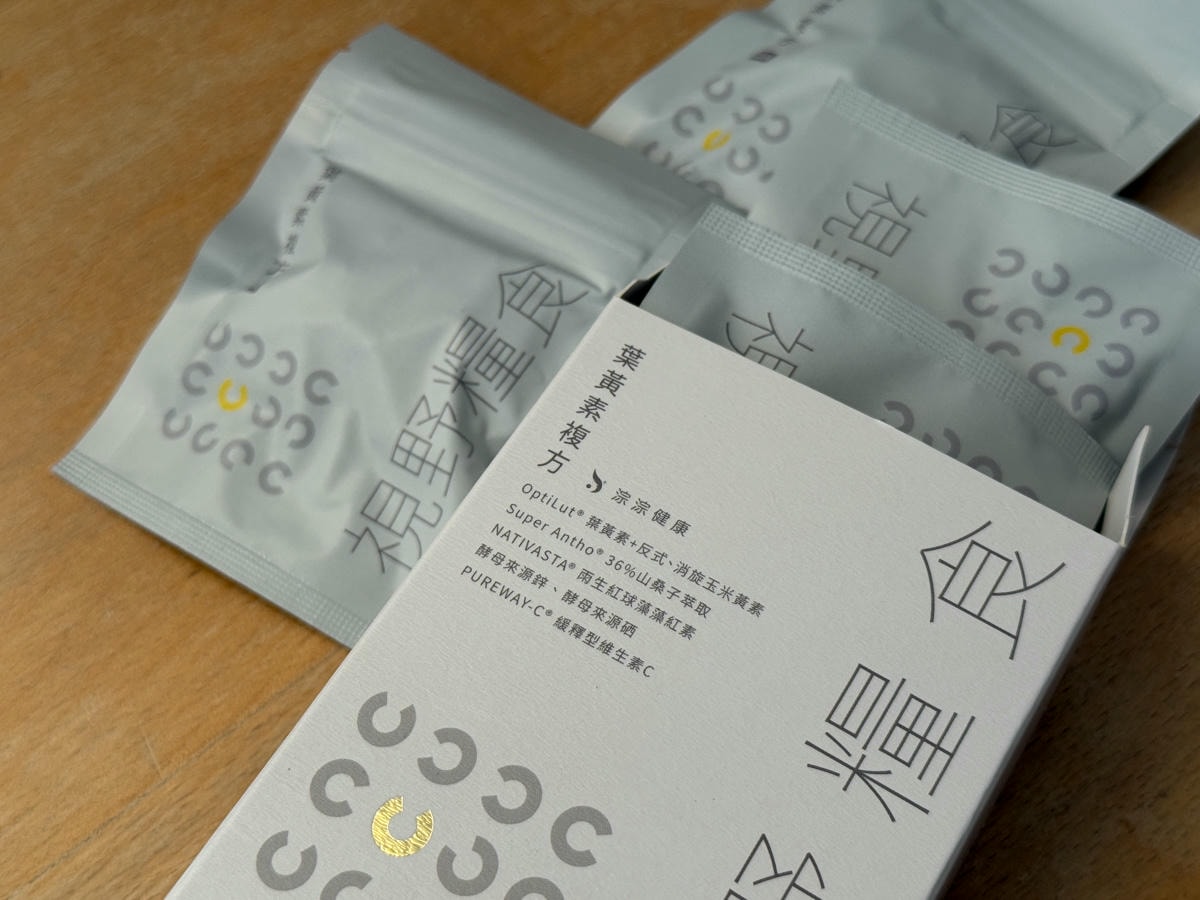 【淙淙健康】保健食品推薦,天然草本萃取多款複方調理多重保養,專業營養師親自監製! - 第14張圖 【淙淙健康】保健食品推薦,天然草本萃取多款複方調理多重保養,專業營養師親自監製!