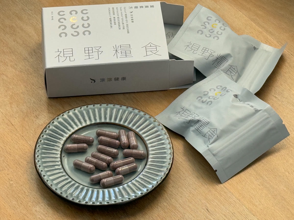 【淙淙健康】保健食品推薦,天然草本萃取多款複方調理多重保養,專業營養師親自監製! - 第20張圖 【淙淙健康】保健食品推薦,天然草本萃取多款複方調理多重保養,專業營養師親自監製!