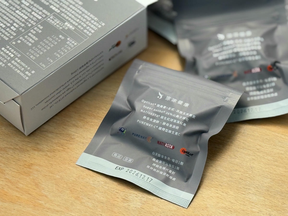 【淙淙健康】保健食品推薦,天然草本萃取多款複方調理多重保養,專業營養師親自監製! - 第15張圖 【淙淙健康】保健食品推薦,天然草本萃取多款複方調理多重保養,專業營養師親自監製!