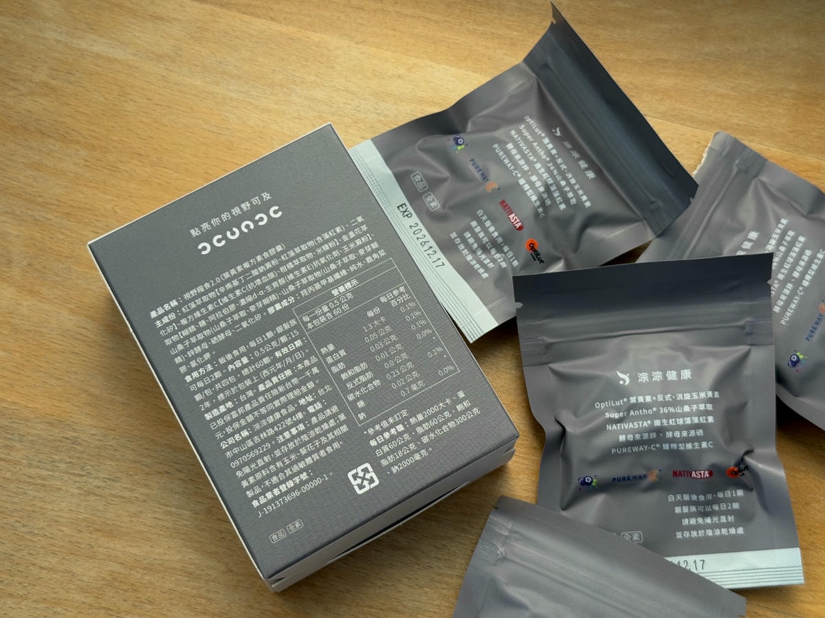 【淙淙健康】保健食品推薦,天然草本萃取多款複方調理多重保養,專業營養師親自監製! - 第16張圖 【淙淙健康】保健食品推薦,天然草本萃取多款複方調理多重保養,專業營養師親自監製!