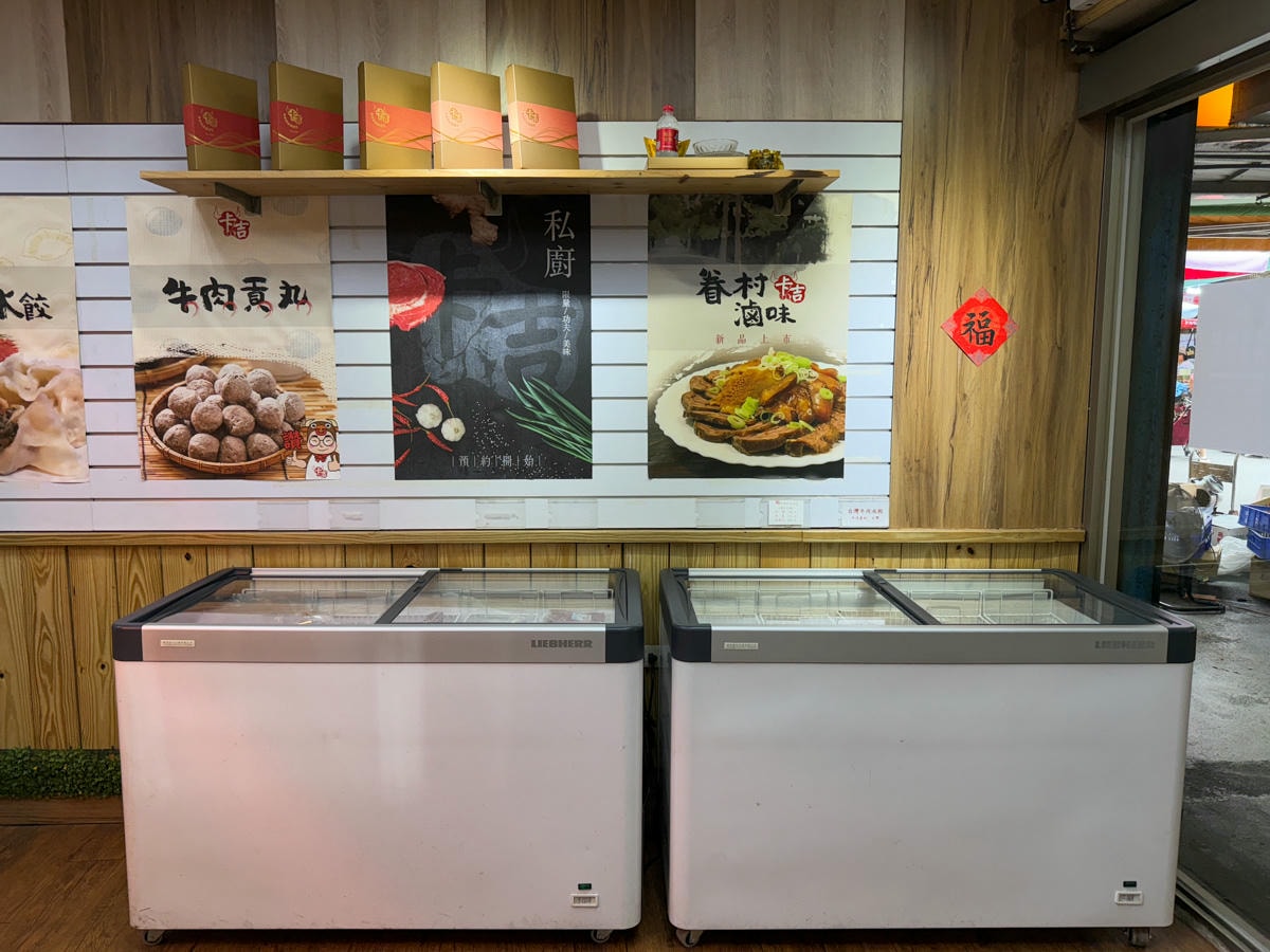【卡吉牛羊肉品專賣店】永和超高CP值牛羊肉專賣店，家傳三代傳承高品質新鮮肉品，料理食材這裡買最划算！