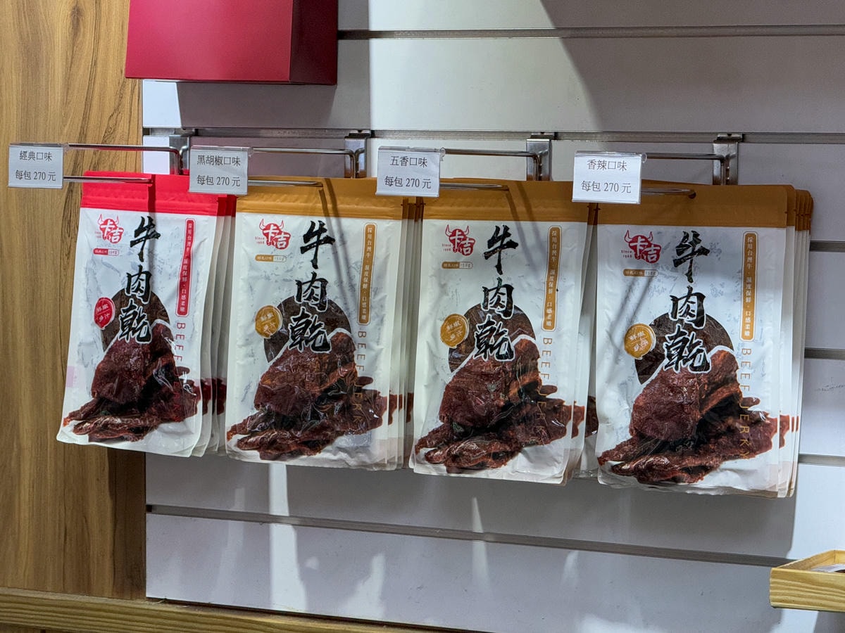 【卡吉牛羊肉品專賣店】永和超高CP值牛羊肉專賣店，家傳三代傳承高品質新鮮肉品，料理食材這裡買最划算！