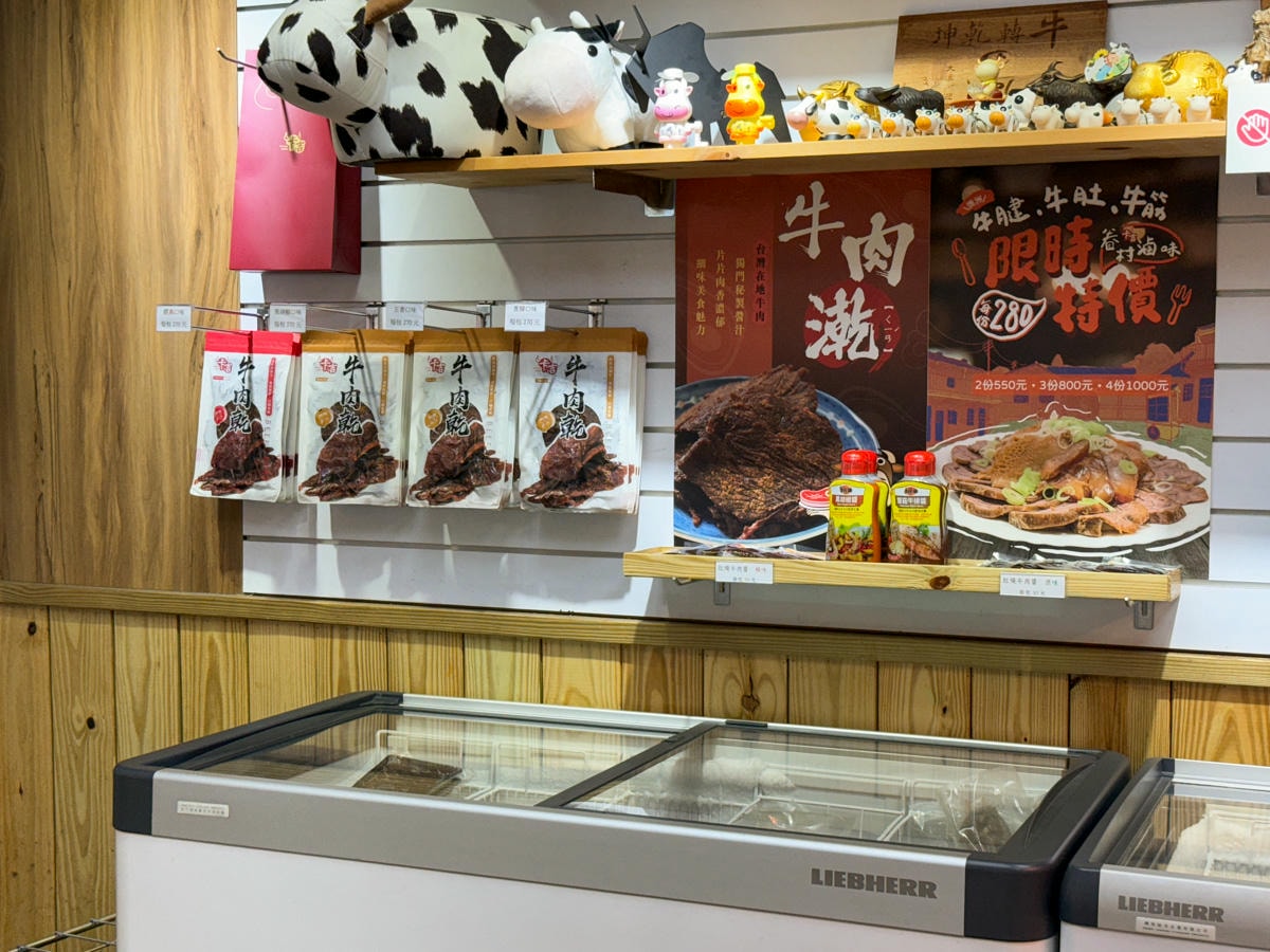 【卡吉牛羊肉品專賣店】永和超高CP值牛羊肉專賣店，家傳三代傳承高品質新鮮肉品，料理食材這裡買最划算！